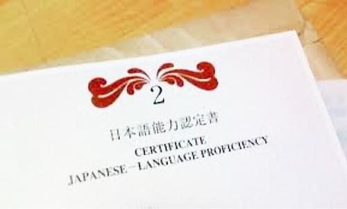 Vamos fazer o Teste de Proficincia em Lngua Japonesa (JLPT) _ 2.jpg no artigo